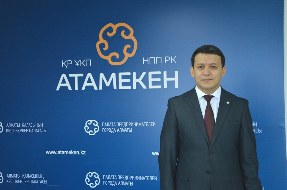 Алматы қалалық Кәсіпкерлер палатасының директоры тағайындалды