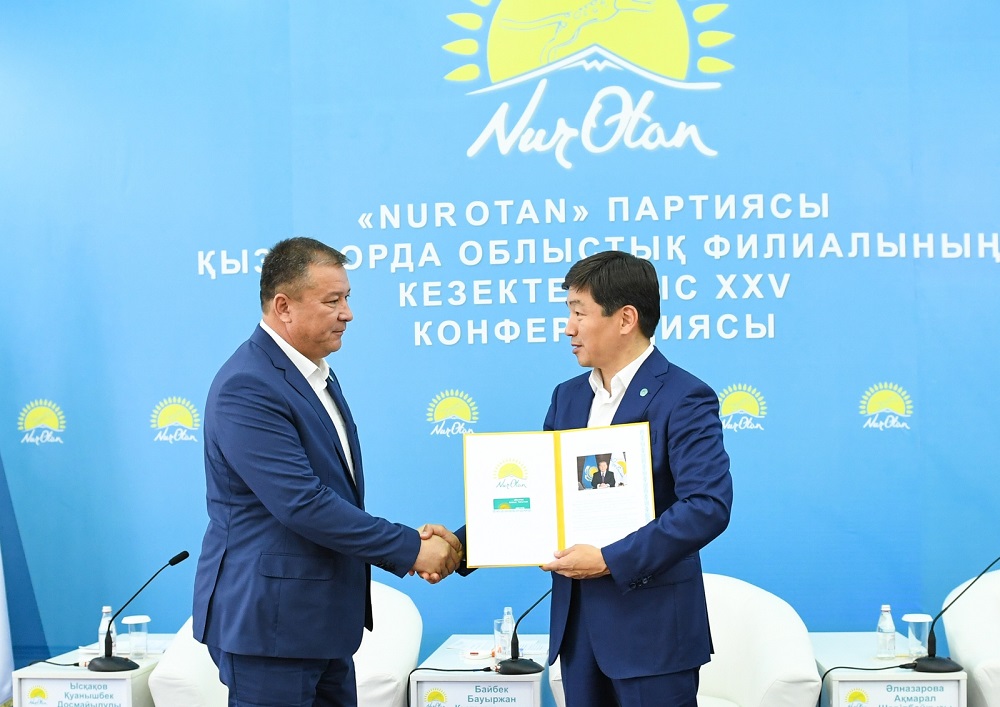 «Nur Otan» партиясы Қызылорда облыстық филиалының жаңа төрағасы сайланды