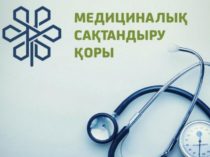 МСҚ жыл басынан бері халыққа тегін қызмет көрсеткен медицина ұйымдарына 487 мрд теңге төледі