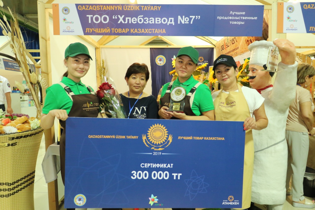 Алматыда үздік кәсіпорындар анықталды