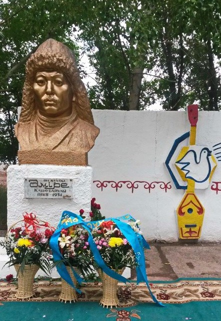 Өнер қонған өлке