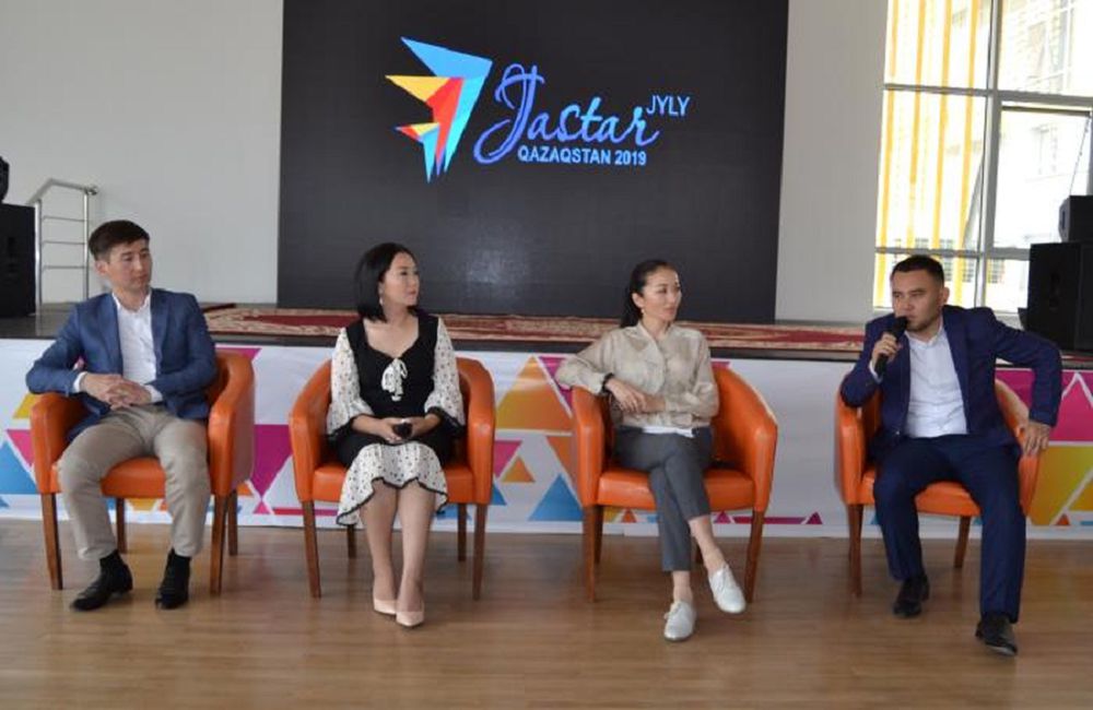 Тағылымы мол кездесу