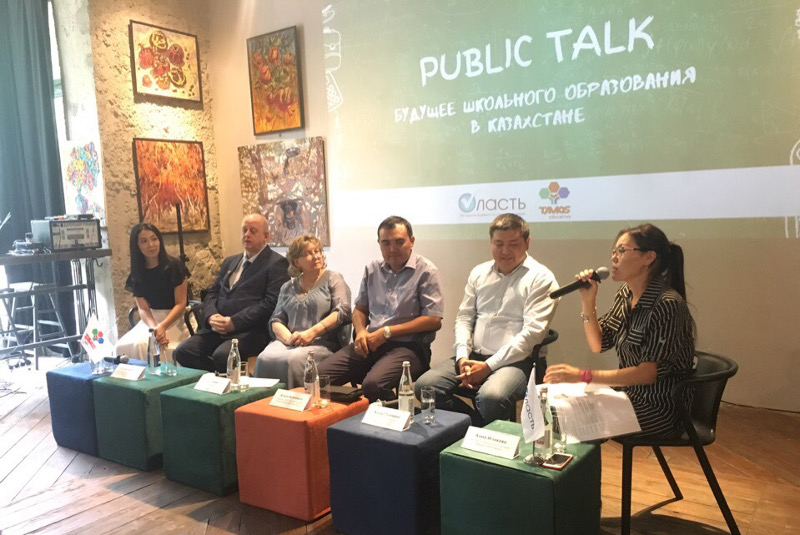 Сарапшылар отандық білім деңгейін талқылады