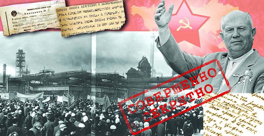 Сасық толқулар