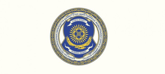 Квазимемлекеттік сектордағы құқықбұзушылық қатаң бақыланады