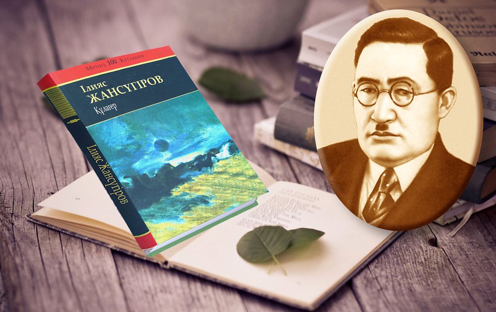 Гиперiздi ақын