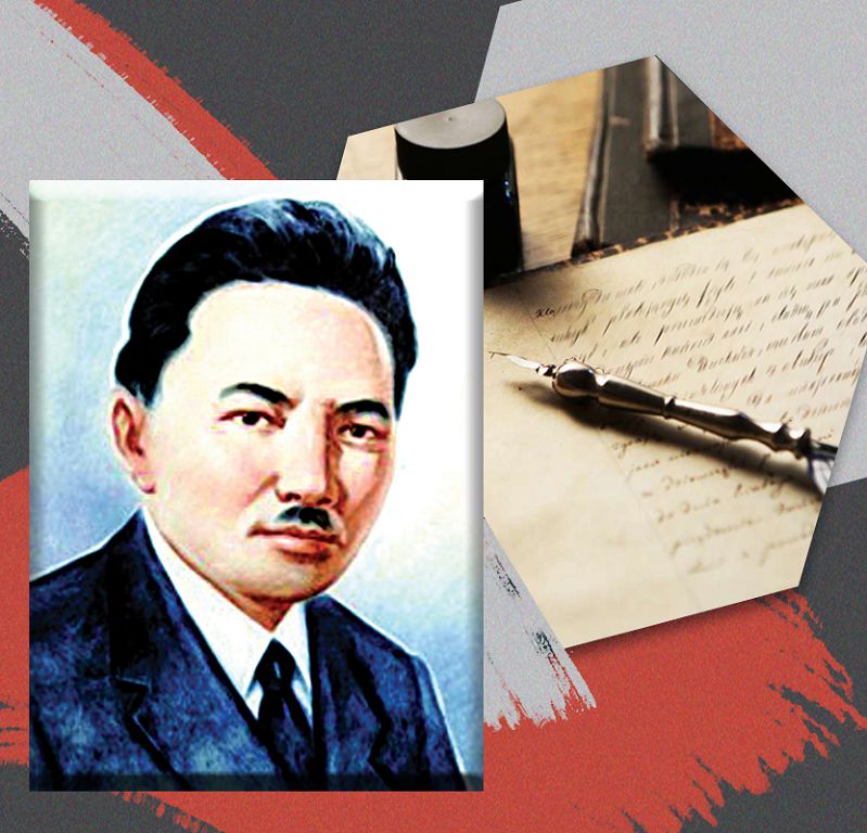 Сарабдал да сиқыр сөз иесі