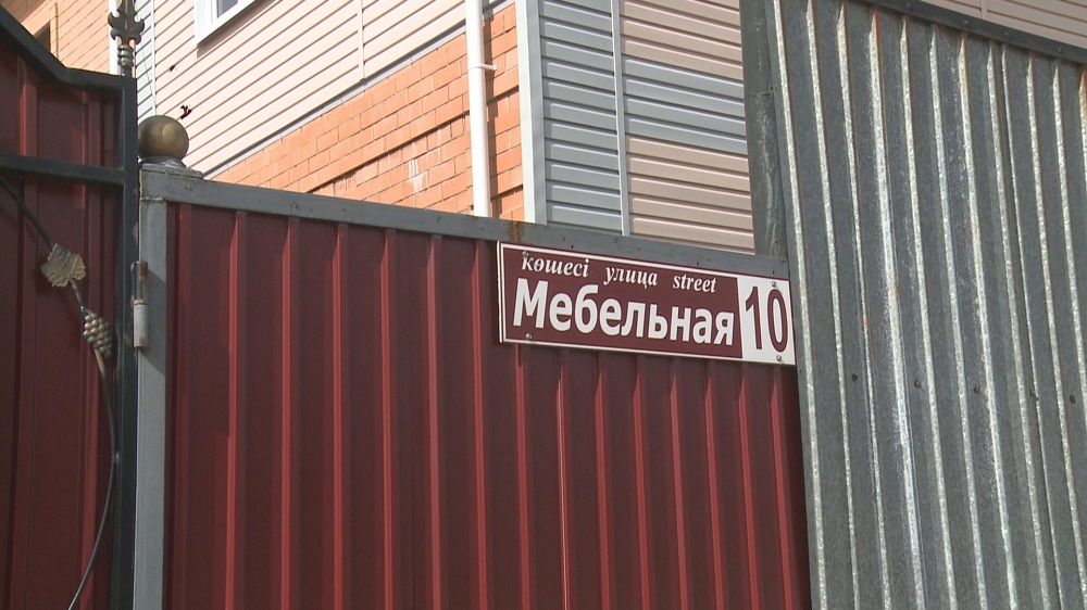 Оянған өлке