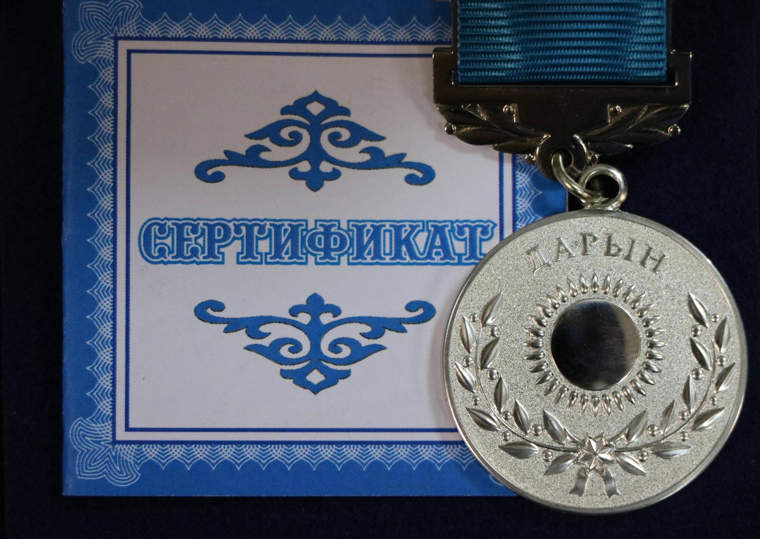 «Дарын» мемлекеттік жастар сыйлығына өтінім қабылданады