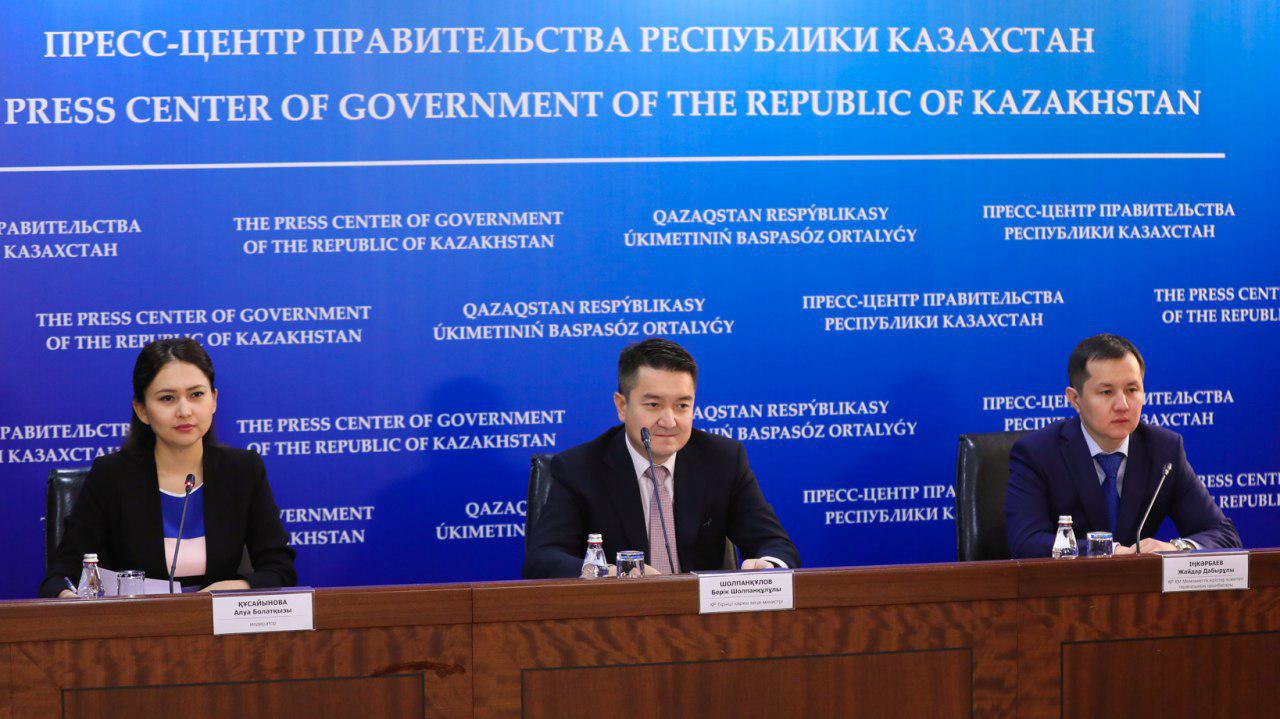 Салықтық әкімшілендіруді цифрландыру бюджет кірістерін 20%-ға жуық ұлғайтады — Б. Шолпанқұлов