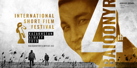 Baiqonyr International Short Film Festival-ге қатысуға өтінім қабылдау аяқталды