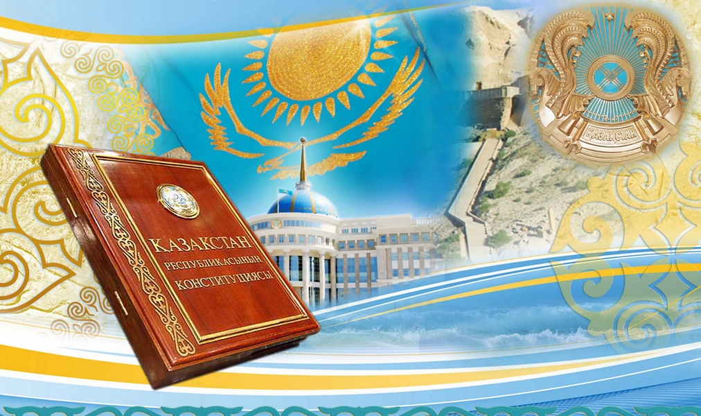 Қарағанды облысында Конституция күніне ерекше маңыз беріледі