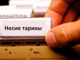 Борыш жүктемесін азайту туралы ақпаратты 111 call-орталығынан алуға болады