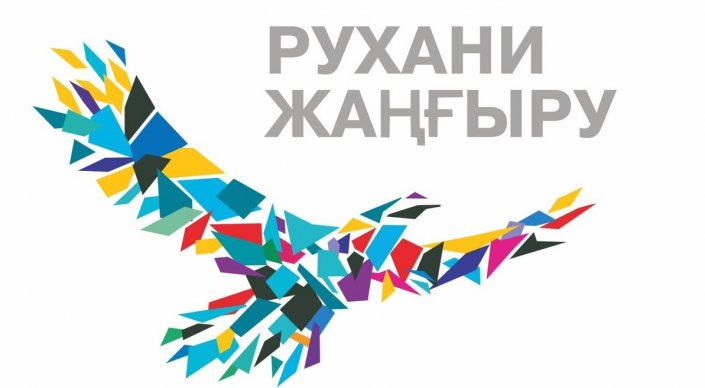 Зағип солист-вокалистердің республикалық конкурсы басталды