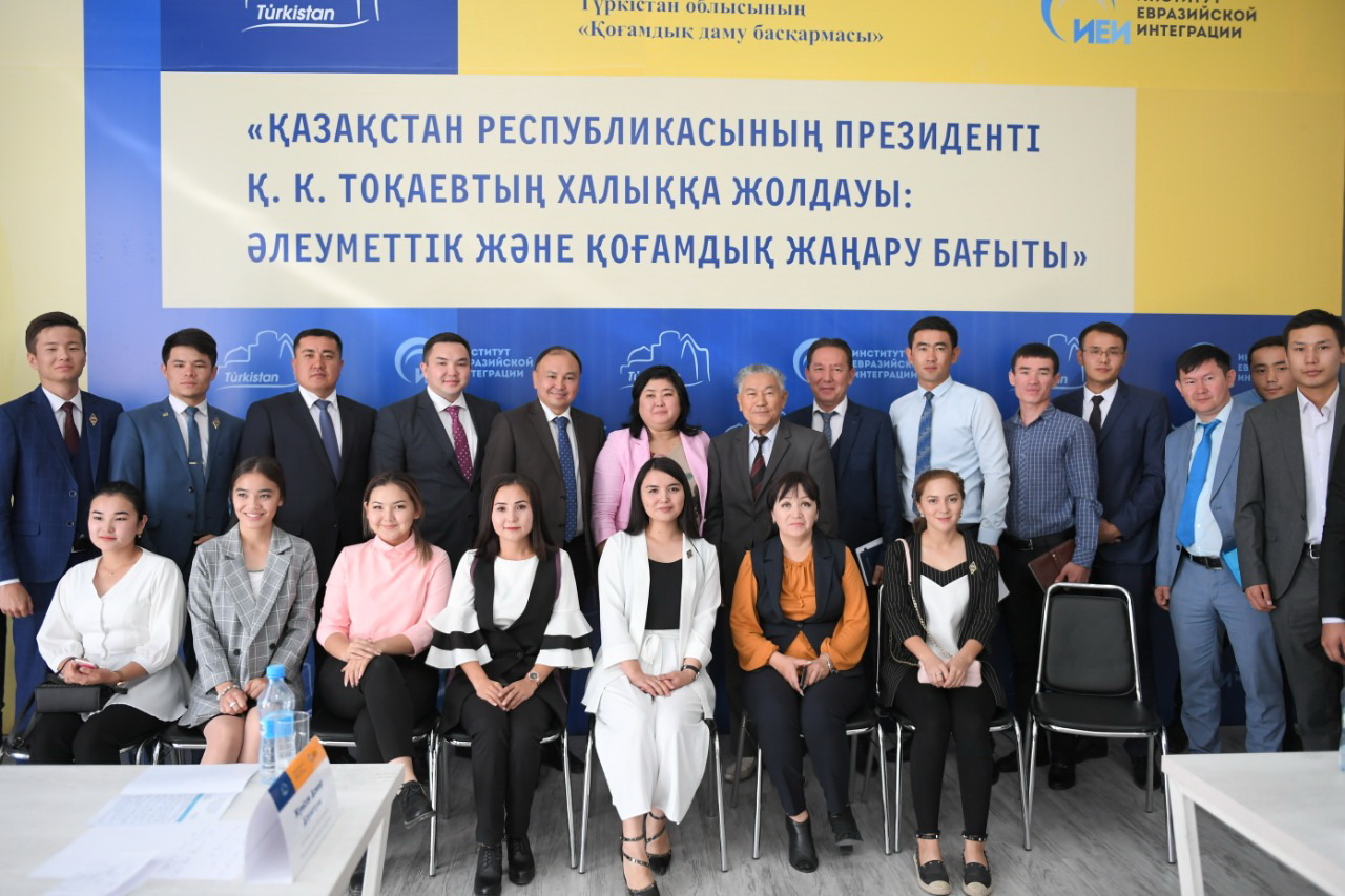 Түркістан жұртшылығы Жолдаудың басым бағыттарын талқылады