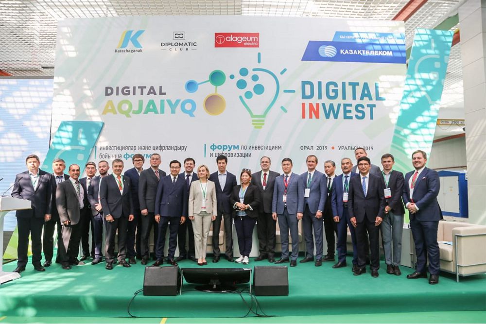 Digital InWest форумы өтті