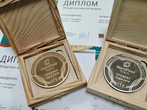 Қостанайлық азық-түлік өндіруші кәсіпорындар WORLDFOOD MOSCOW көрмесінен алтын және күміс медальдармен оралды