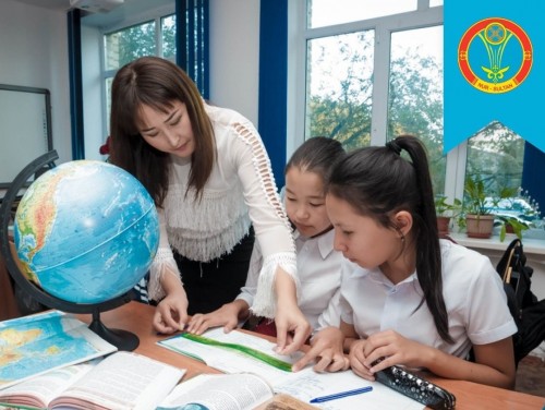 Нұр-Сұлтанда ұстаздар күніне арналған мерекелік концерт өтеді