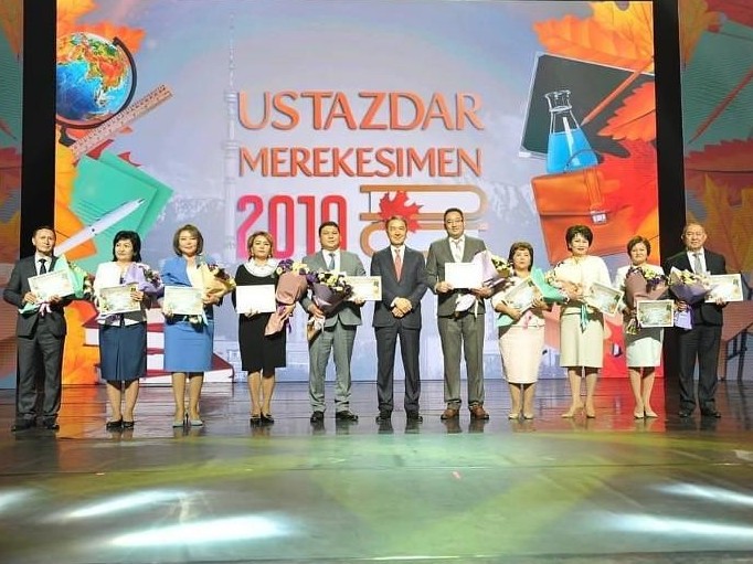 Алматыда үздік ұстаздар марапатталды