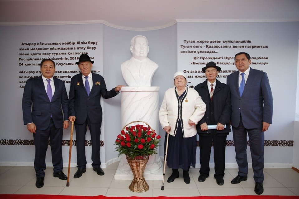 Колледжде - жаңа атау