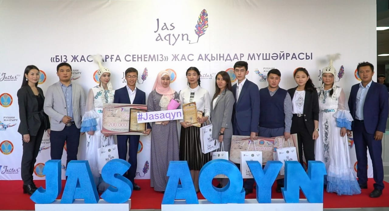 2020 жылы Нұр-Сұлтанда түркі әлемі елдерінің жастары арасында ақындар мүшәйрасы өтеді