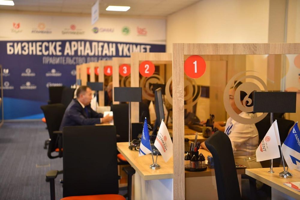 Оңтайлы орталық кәсіпкерлер мен инвесторлар үшін «бір терезе» қағидатымен жұмыс істейді