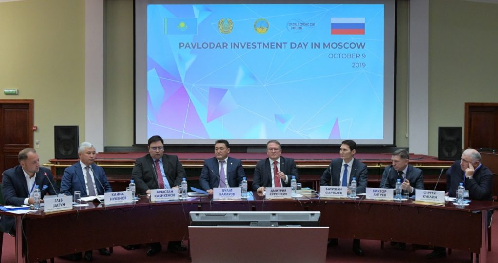 Мәскеуде Павлодардың инвестициялық күндері өтті