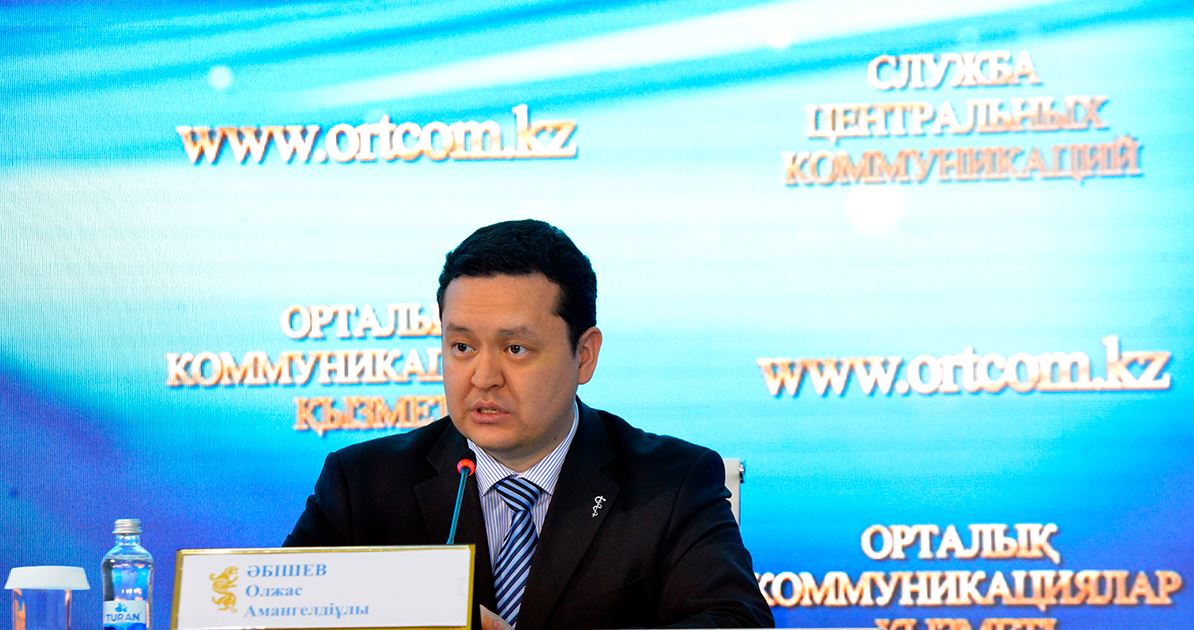 Денсаулық сақтау министрлігі электронды денсаулық паспортын іске қосты