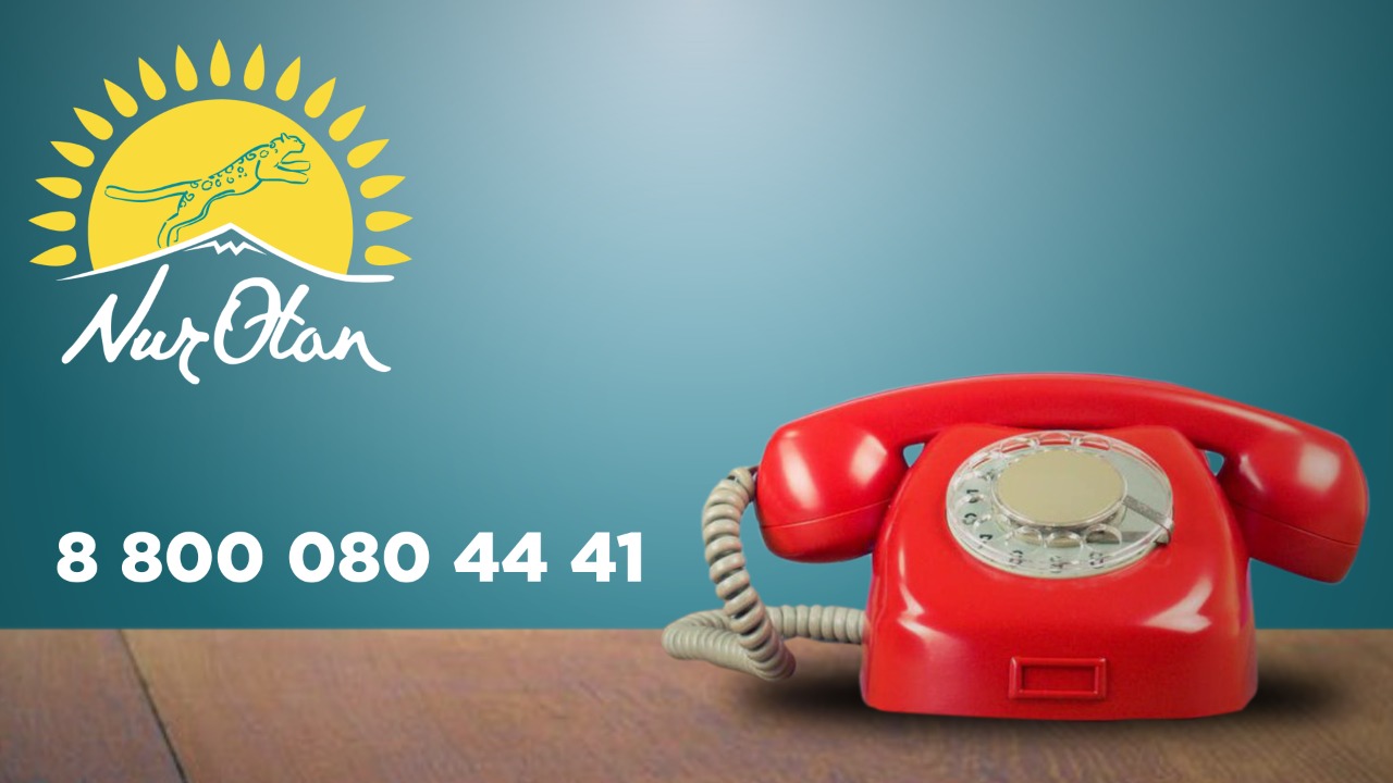 «Nur Otan» партиясында жемқорлыққа қарсы жедел желі жұмыс істейді