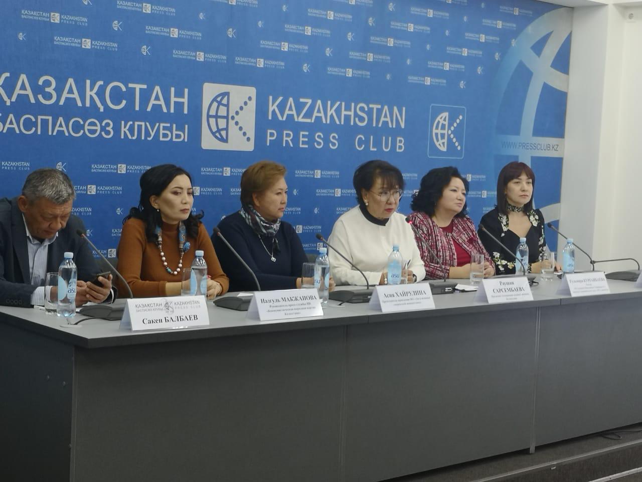 «Қазақстанның Әйелдері Күштерінің Альянсы» қызметін бастады