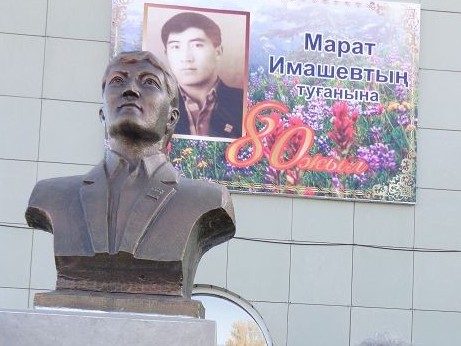 Жұлдыздай ағып өткен