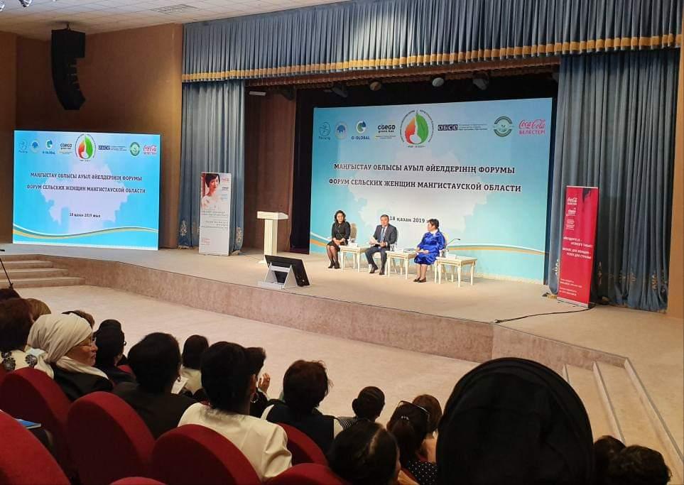 Маңғыстауда ауыл әйелдерінің облыстық форумы өтті