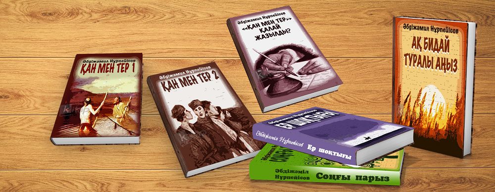 Жалаңаш Осадчая Екатерина