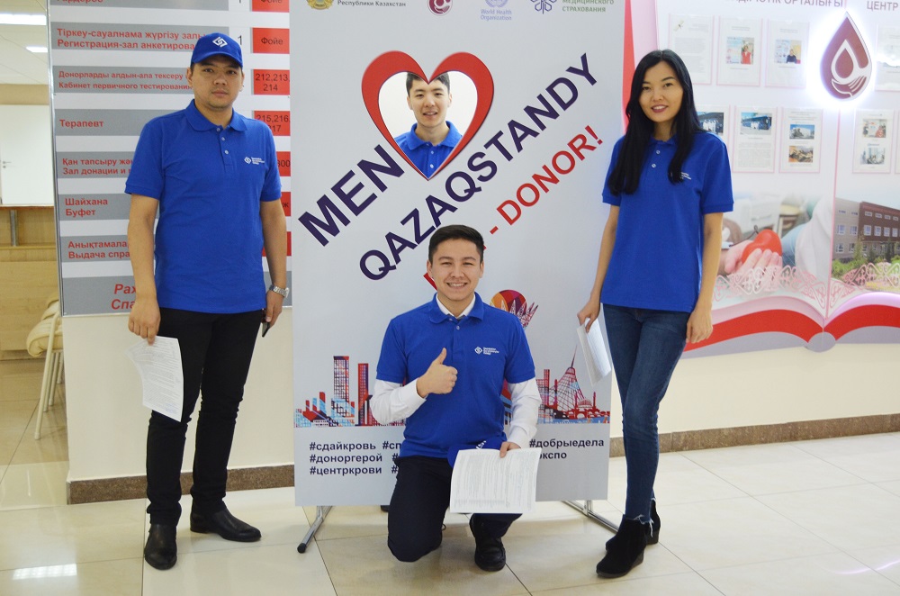 Донор болуға эстафета жолдады