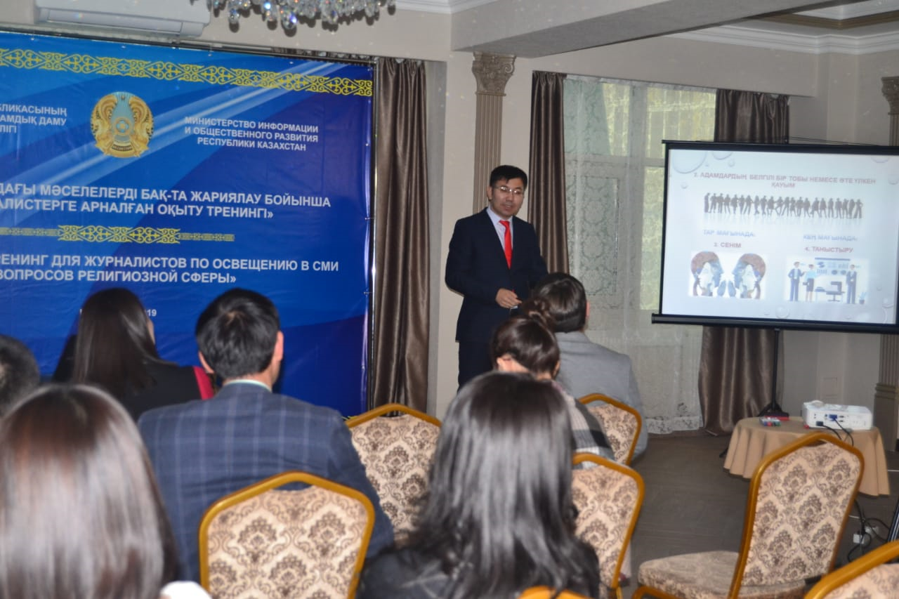 Қазақстандық БАҚ һәм дін тақырыбы