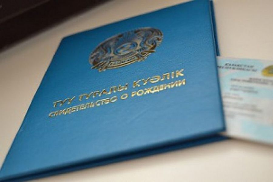 21 жыл бойы құжатсыз жүрген