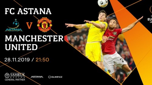«Астана» – «Манчестер Юнайтед» ойынының билеттері сатылымға шықты