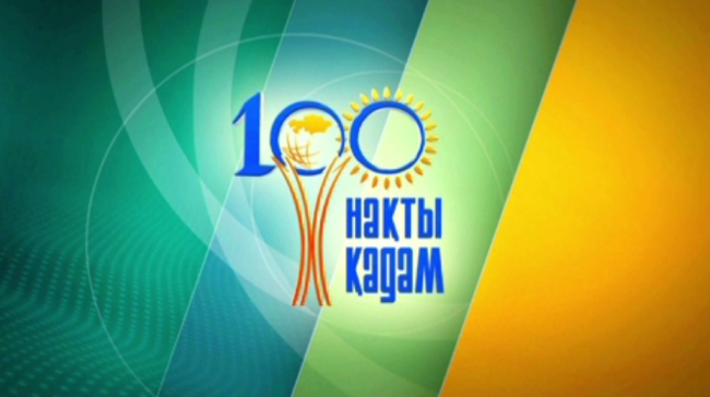 Жергілікті өзін өзі басқару бағдарламасы талқыланды