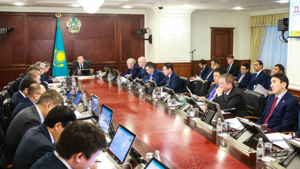 Баспанамен қамтитын басты құжат