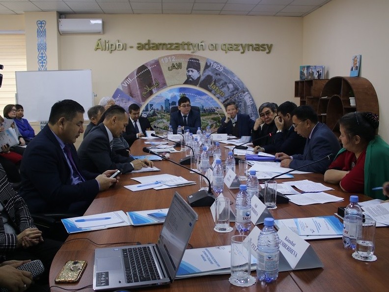 Терминологиялық жұмыс тобының отырысы өтті
