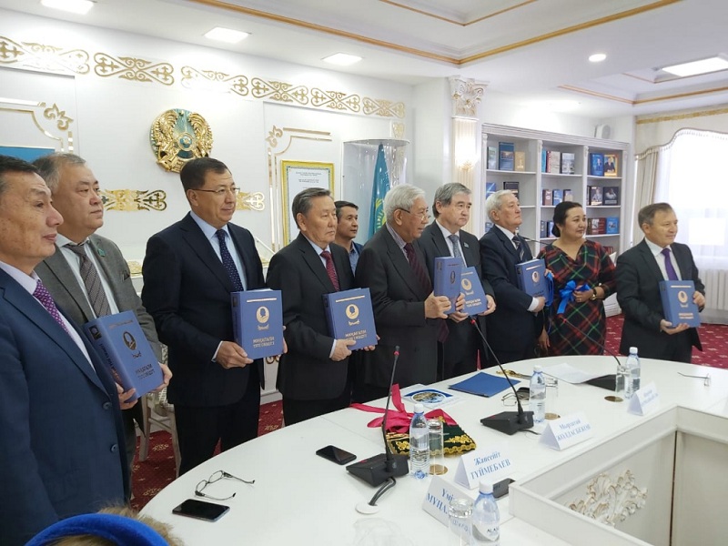 Абайдан соң... Мұқағали сөздігі