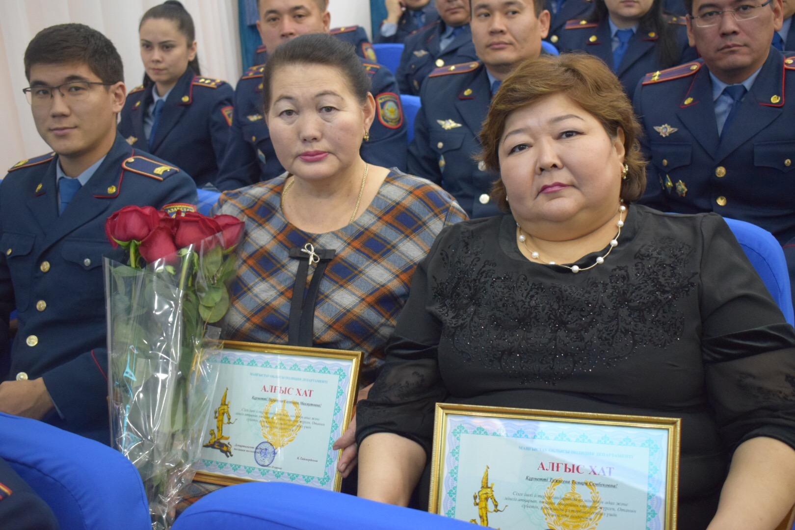 Маңғыстауда полицейлер марапатталды