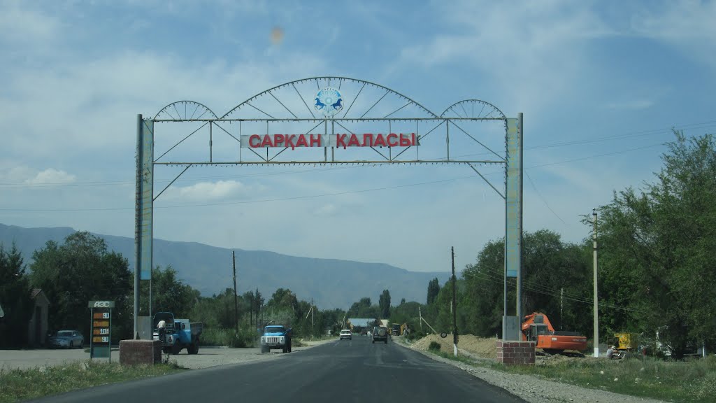 Сарқандықтардың өнімі сыртқы нарыққа шығады