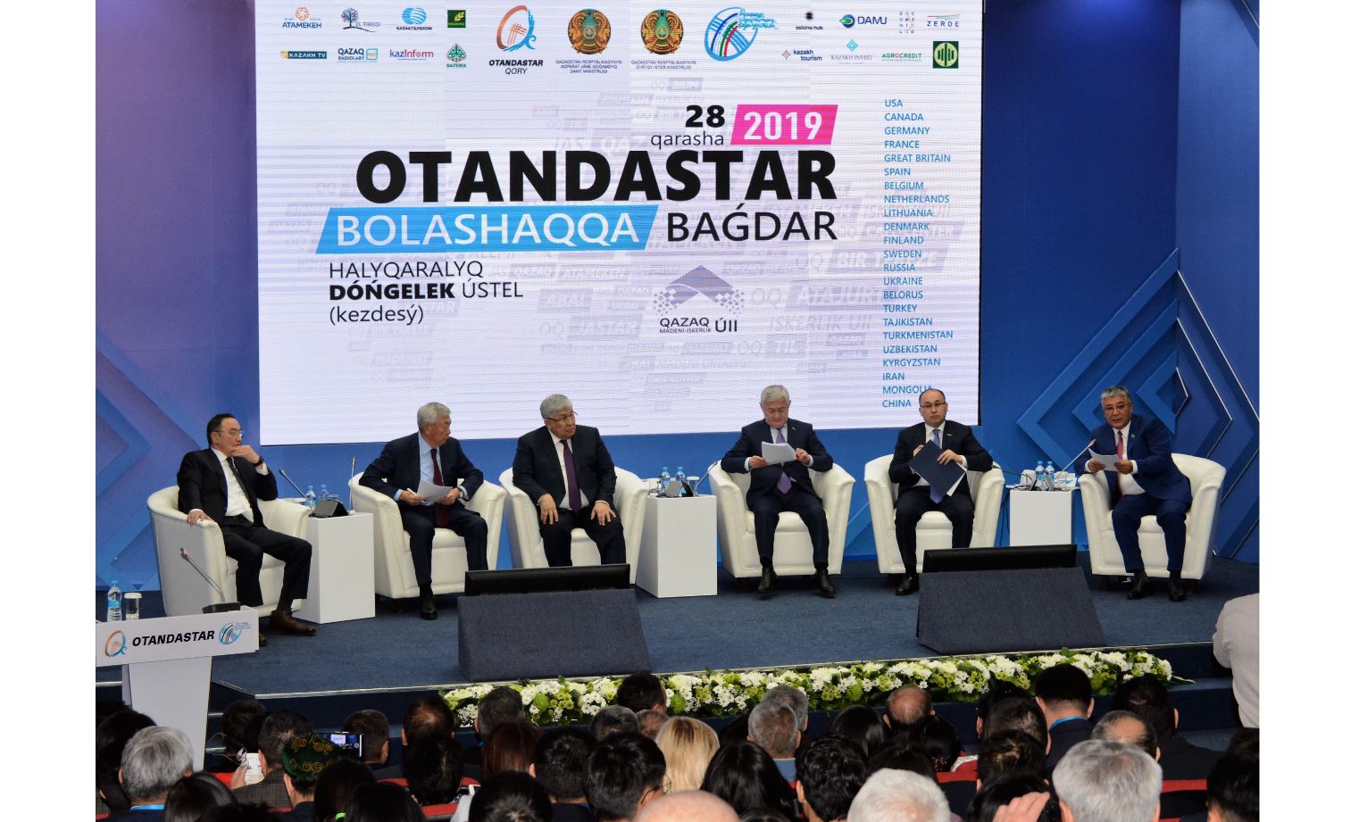 Қандастарға қамқорлық