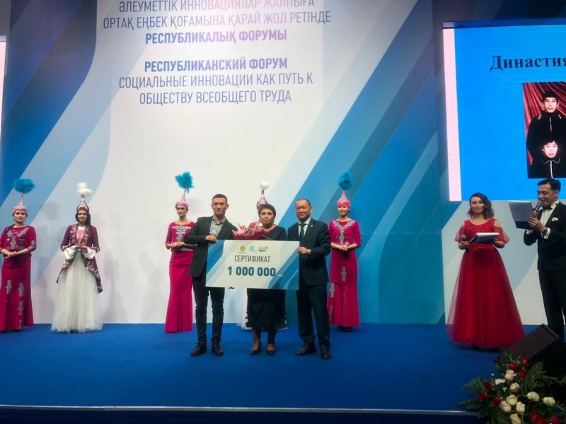 «Еңбек жолы» байқауының жеңімпаздары марапатталды