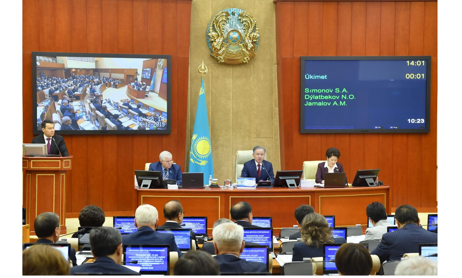 Инвестиция тартуға икемді құжат