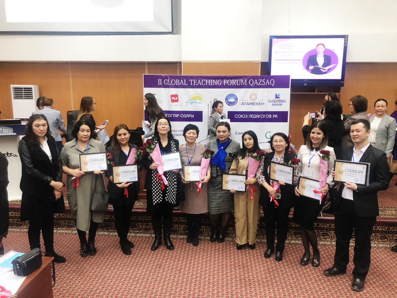 Он педагог «Qazsaq» стипендиясына ие болды