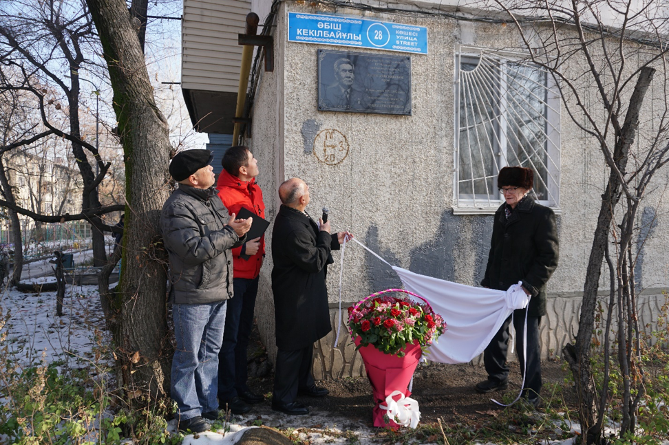 Көрнекті геолог Дүбек Дүйсенбековке мемориалдық тақта ашылды