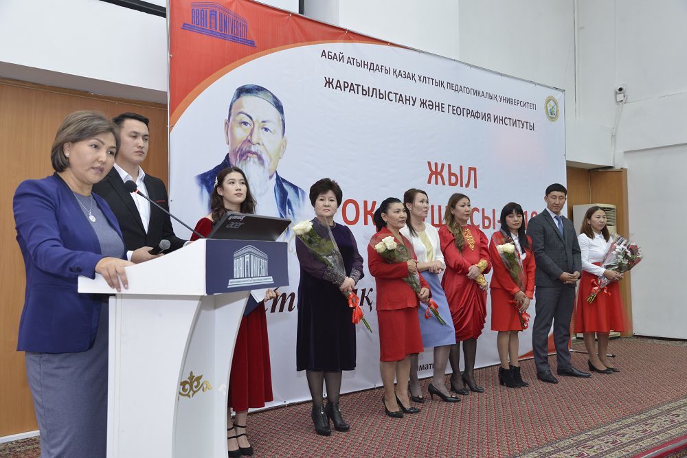 Алматыдағы ұстаздар ұстаханасында «Жыл оқытушысы-2019» байқауы өтті