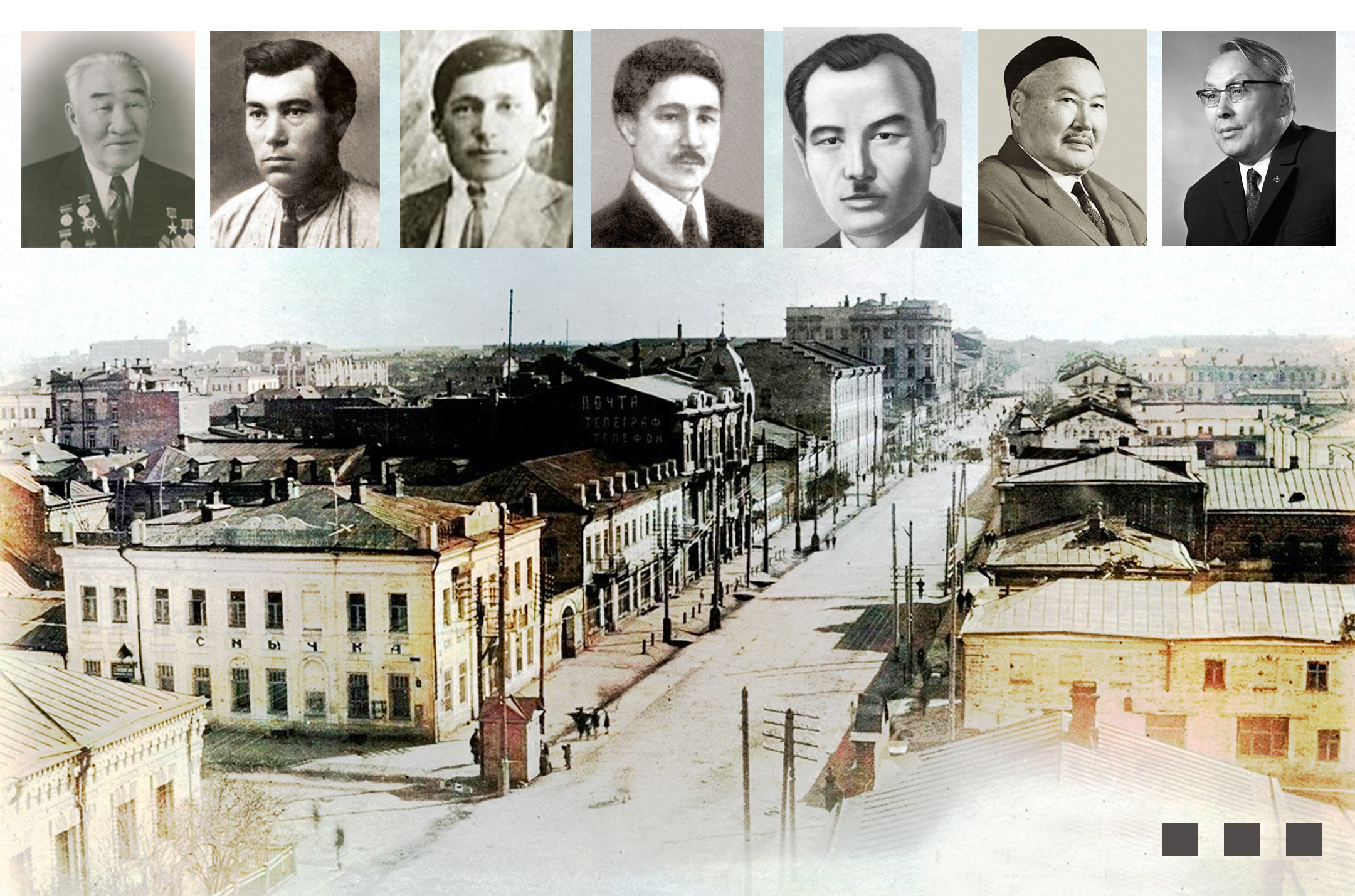 Орынбор және қазақ зиялылары